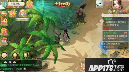 大话西游手游百亿英雄活动来袭 答题赢百亿银两