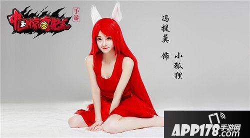 中国惊奇先生玩法 