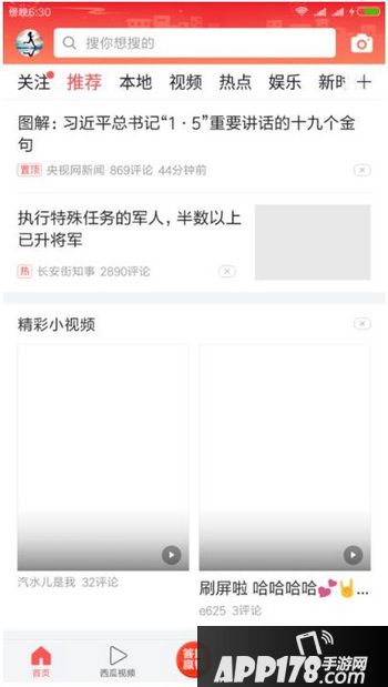 百万英雄复活卡怎么得更多 百万英雄如何获得复活卡攻略