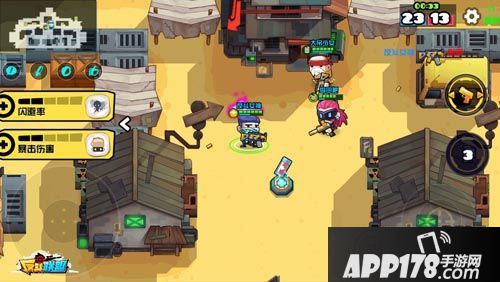 反斗联盟排位赛