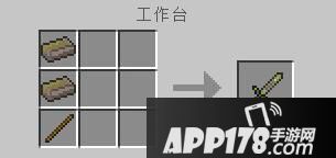我的世界铁树剑介绍 铁树剑有什么用