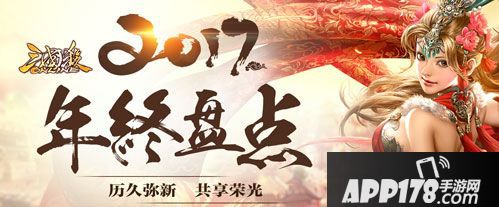 三国杀ol设计大赛