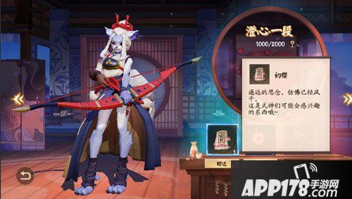 决战平安京初樱有什么用 初樱获得<a href=http://www.app178.com/gonglue/ target=_blank class=infotextkey>攻略</a>