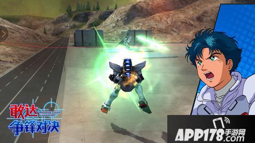 敢达争锋对决下载
