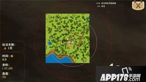 迷你世界吃鸡玩法即将上线 大吉大利今晚吃鸡