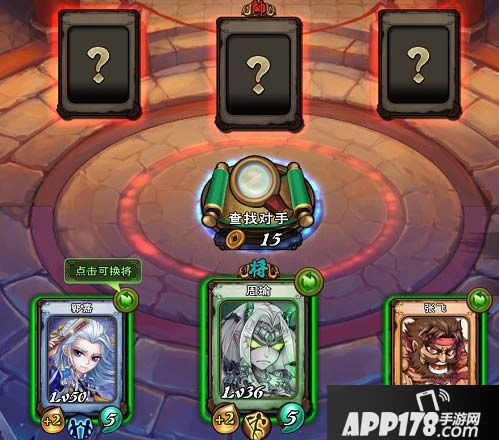 怒焰三国杀下载