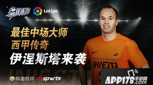 最佳阵容周年盛典 