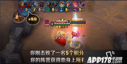 王者荣耀1月13日五军对决调整公告