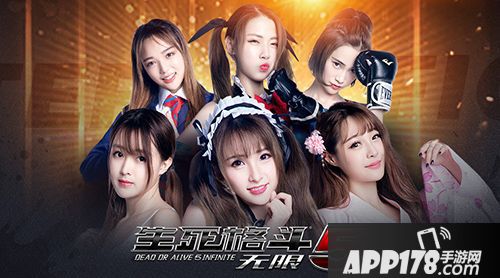 生死格斗5无限玩法 