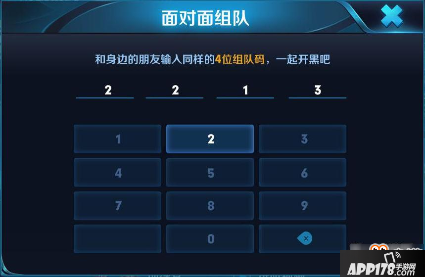 王者荣耀面对面组队功能优化 自建赛事玩法详解