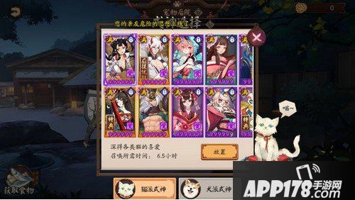 阴阳师怎么获得宠物粮食 如何获得新的宠物