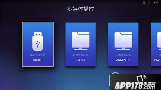 天猫魔屏怎么用 天猫魔屏投影仪安装使用教程4