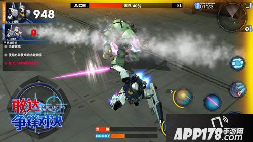 敢达争锋对决技能 