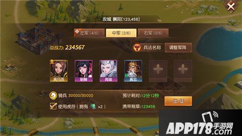 三国如龙传玩法 