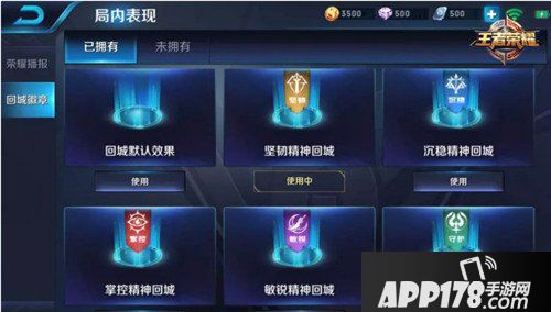 王者荣耀团战精神活动来袭 团战精神活动介绍