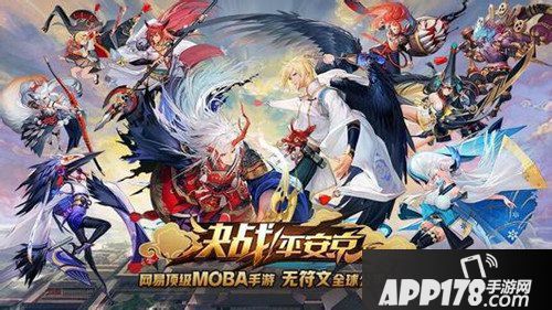 决战平安京1月12日更新维护公告 新式神登场
