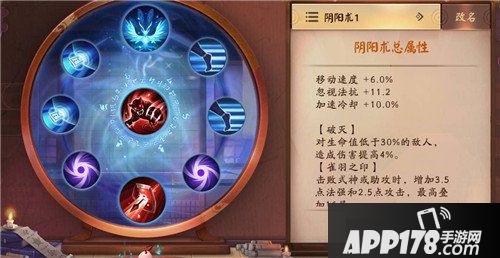决战平安京荒怎么玩 决战平安京荒玩法攻略