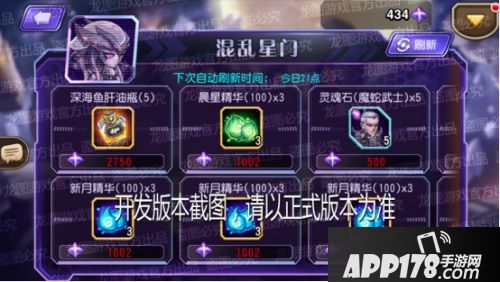 跨服竞技 《小冰冰传奇》混乱星门来袭