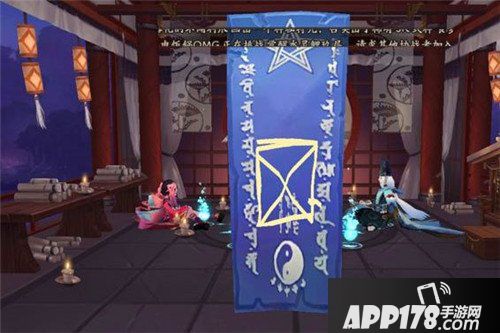 阴阳师1月份神秘的符咒图案画法 1月份神秘的符咒图案怎么画