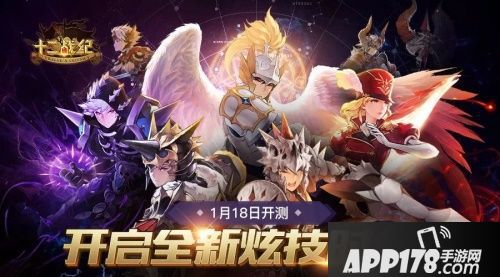 十二战纪无限塔 