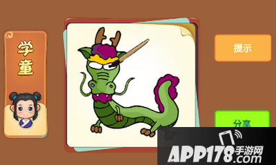微信看图知成语贡士答案是什么 微信看图知成语贡士题目答案大全