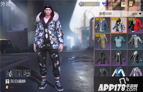 荒野行动冬季时装欣赏 荒野行动冬季时装图片