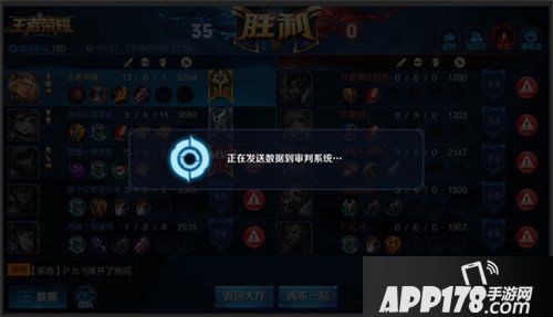 王者荣耀抢先服五军对决版本更新公告