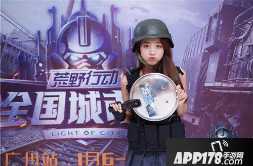 荒野行动全国城市赛新年首场圆满落幕 斗志再击