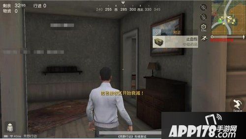 荒野行动攻楼技巧攻略 荒野行动怎么攻楼