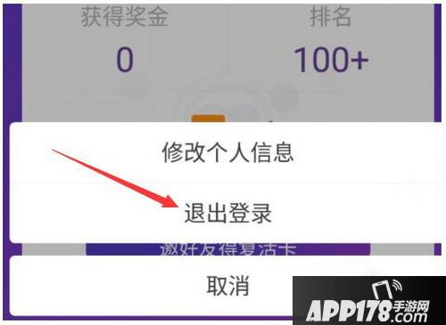 芝士超人怎么刷复活卡 芝士超人刷复活卡教程5