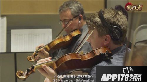 乱世王者声音设计师派瑞专访 如何打造SLG游戏顶级音乐