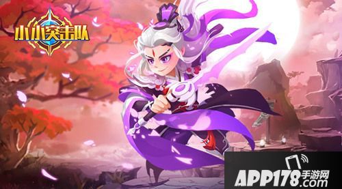 小小突击队英雄 