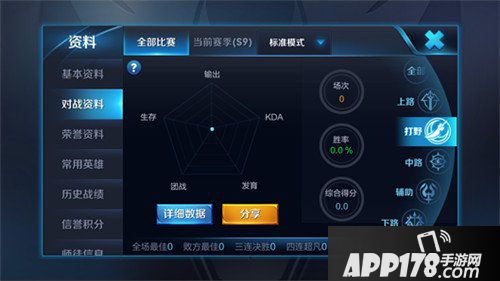 王者荣耀抢先服五军对决版本更新公告