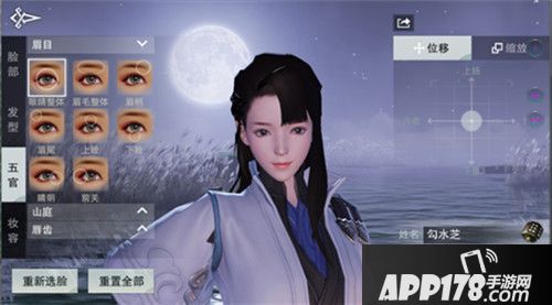 网易《楚留香》上线日期定档 江湖大梦相逢有期