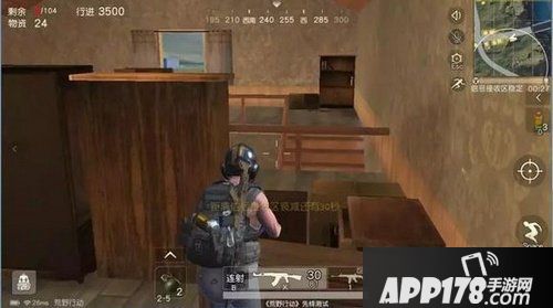 荒野行动守房据点推荐 守房技巧攻略