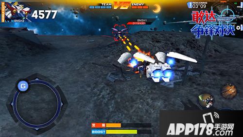 敢达争锋对决玩法