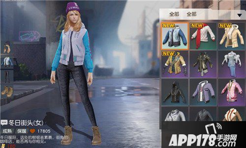 荒野行动都冬日街头套装多少钱 冬日街头获得攻略