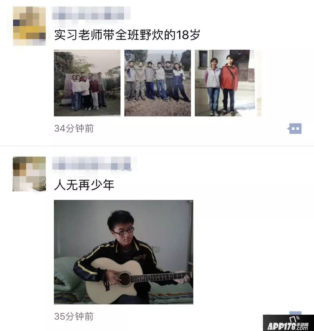 朋友圈18岁照片是什么梗 微信朋友圈18岁照片的来源1