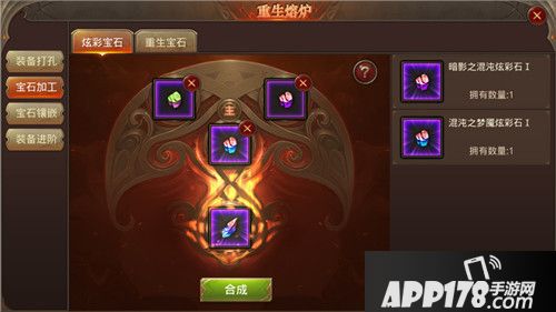 至尊宝石《全民奇迹》7.0重生大陆再起腥风血雨