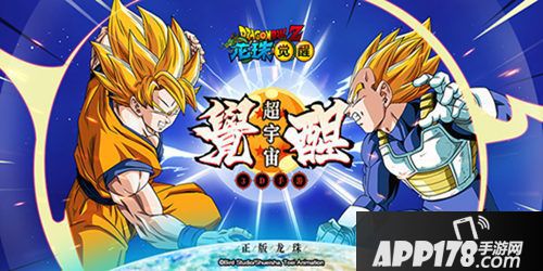 龙珠觉醒<a href=http://www.app178.com/kaice/ target=_blank class=infotextkey>开测</a> 