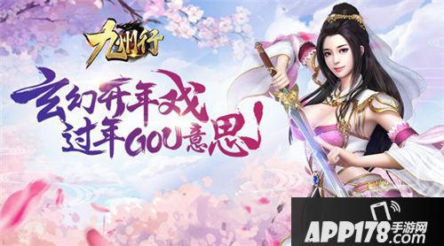 九州行<a href=http://www.app178.com/kaice/ target=_blank class=infotextkey>开测</a> 