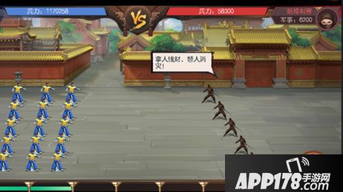 叫我万岁爷关卡