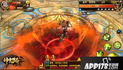 神鬼传奇资料片 