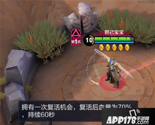 王者荣耀1月29日正式服“新春资料片”版本更新公告