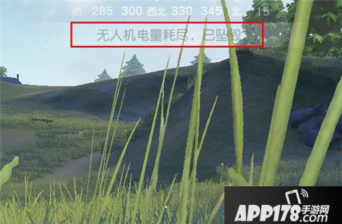 荒野行动无人机怎么样 无人机全面解析 