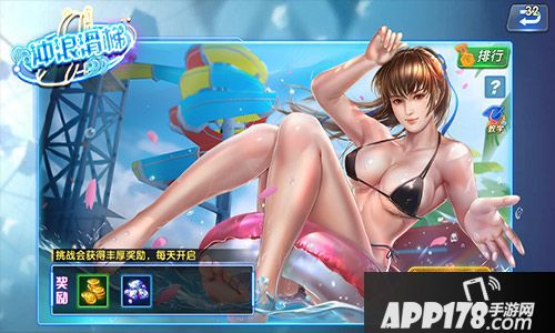 生死格斗5无限玩法 