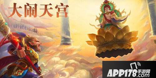 大话西游手游1月4日更新维护 