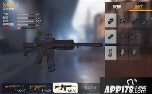 荒野行动补偿器和消声器对比分析 补偿器消声器详解