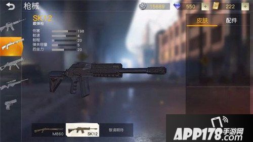 荒野行动五大最强神装是哪些 最强神装盘点