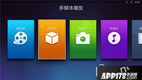 天猫魔屏怎么用 天猫魔屏投影仪安装使用教程5